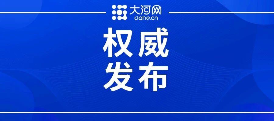 安阳市人事网(安阳市人力资源部)-公务员考试网