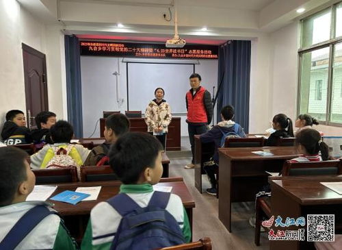 永修县九合乡开展 世界读书日 志愿服务活动 图