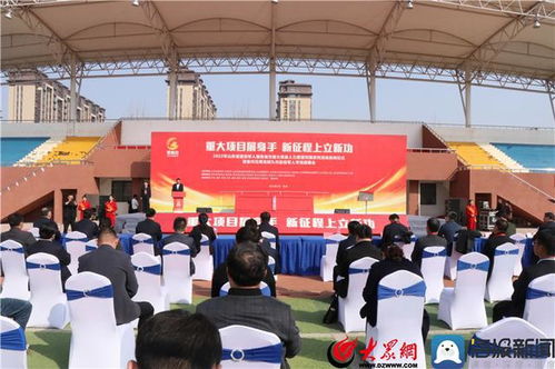 2023年全省退役军人服务省市重大项目人力资源对接系列活动在菏泽启动