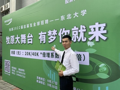 滑县“小哥”的乡村大舞台