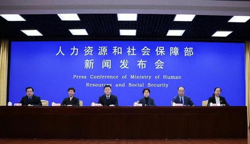 1月24日,人社部发布6则社保和养老金好消息,你不知道的福利待遇