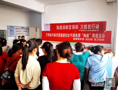 万载县开展2024年生殖健康 宣传服务月 活动 图