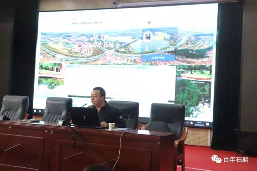石麟小学举办教育资源公共服务平台使用培训会