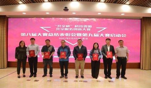 国家气象信息中心在第八届全国大学生科技资源共享服务创新大赛中再创佳绩