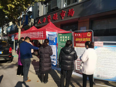 2021年全国人力资源市场高校毕业生就业服务周滑县招聘专场