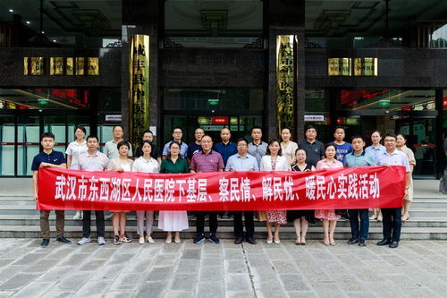 专家团队下基层 对口帮扶暖民心