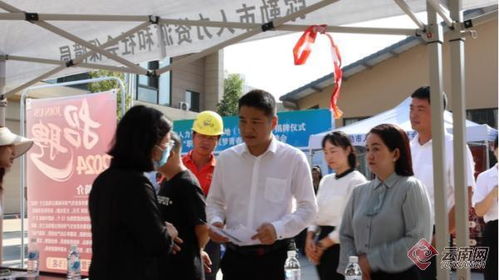 弥勒市人力资源服务基地揭牌