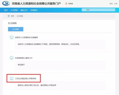 滑县工伤认定,网上申请开通啦!