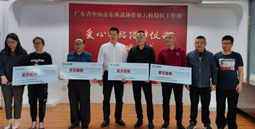 结对协作促发展 中山三乡人社分局驻贵州省六枝特区人力资源服务中心成立