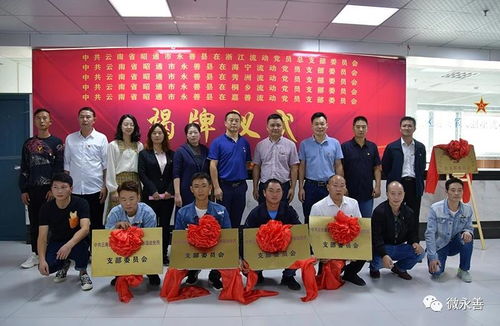 永善驻杭州人力资源服务站多措并举树立对外窗口形象