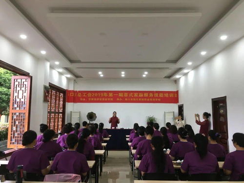 又是罗帅村 海南怡安人力资源培训中心正式迁址白沙罗帅村