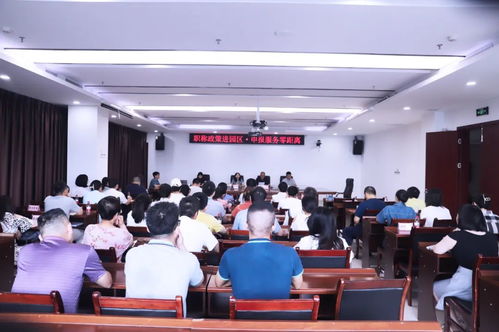 遵义市人力资源和社会保障局