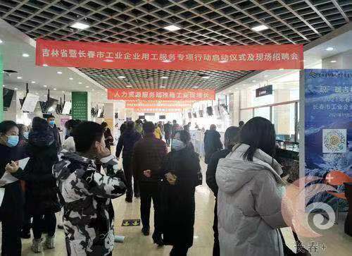 全省人力资源和社会保障系统开展工业企业用工服务专项行动