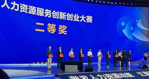 第二届全国人力资源服务业发展大会落幕,吉林省代表团收获满满