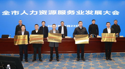 重庆财经 重庆首创 诚信积分制 规范人力资源服务业,力争2023年营收达1000亿元