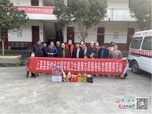 上栗县杨岐乡卫生院开展学雷锋志愿服务活动 图
