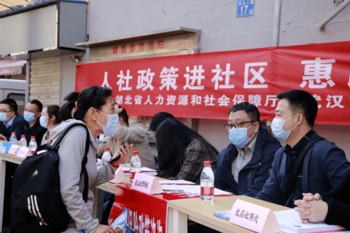 全省人力资源社会保障工作会议召开