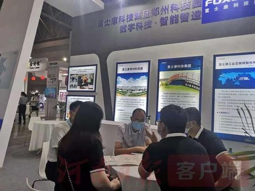 最佳组织奖 河南亮相第一届全国人力资源服务业发展大会获荣誉