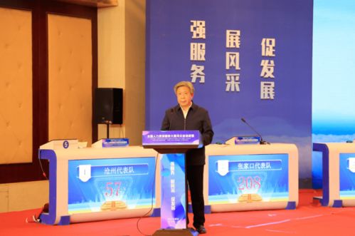 热烈祝贺鸿雅人资在全国人力资源服务大赛河北省选拔赛中荣获第三名佳绩