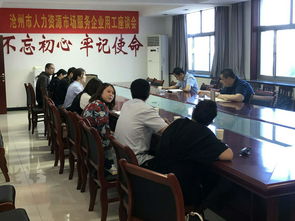 公司详情