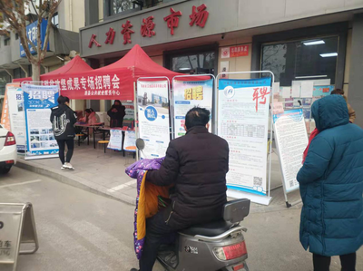 滑县巩固拓展脱贫攻坚成果专场招聘会