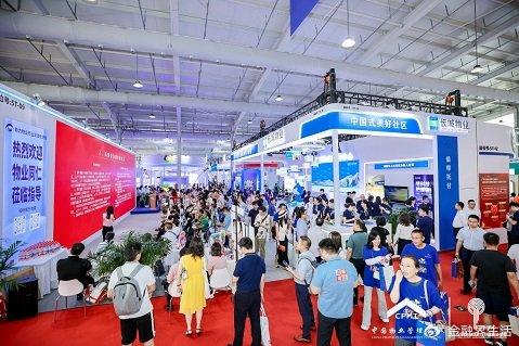 君润人力受邀出席2024中国国际物业管理产业博览会
