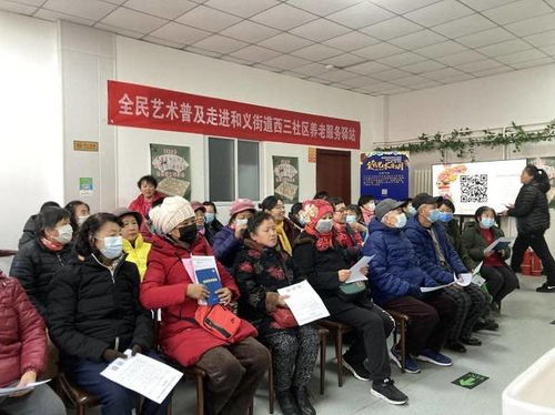 北京公共数字文化进社区 进校园