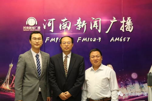 河南省人力资源和社会保障厅副厅长 李甄 做客河南新闻广播 对话民生 节目