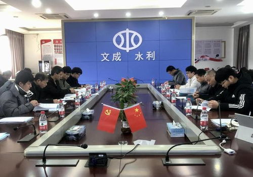 文成县水资源节约保护和利用总体规划 通过审查 图