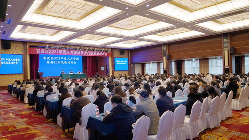 官渡区2021年度人力资源服务行业发展培训会圆满结束
