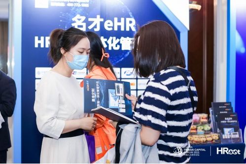 名才mchr荣登 spark领航者 hroot2020年度人力资源服务机构榜单