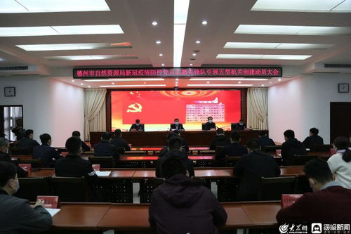 志愿红 搭配 自然绿 德州市自然资源局持续开展志愿服务活动