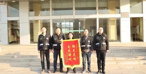 路遇车祸伸援手彰显文明树形象 滑县自然资源局传递社会正能量