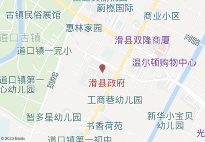 滑县人力资源和社会保障局