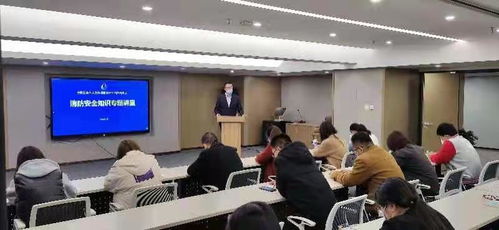 石家庄人力资源服务产业园举办 消防安全知识 专题讲座