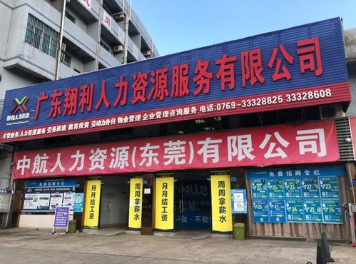 合作实现共赢 中航人力打造人力资源行业服务标杆
