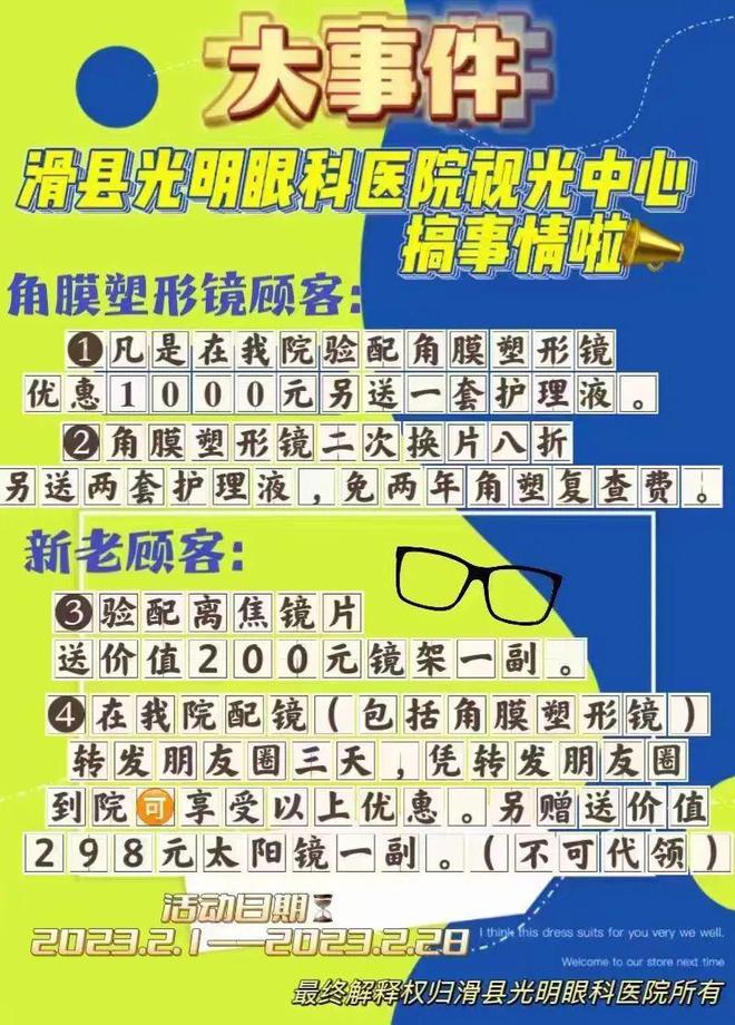 祝贺!滑县这些医护人员通过高级职称评审!