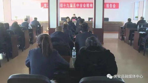 学习贯彻党的十九届五中全会精神 勤劳镇 县人力资源和社会保障局学习贯彻党的十九届五中全会精神