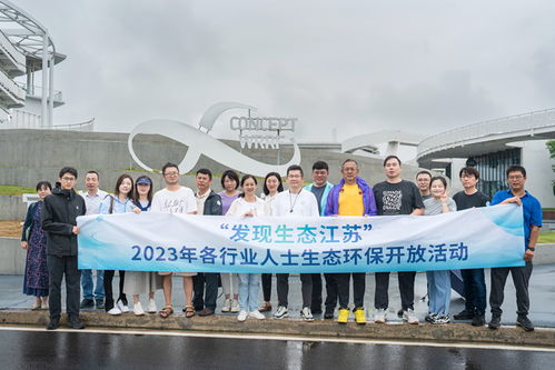 走进宜兴城市污水资源概念厂