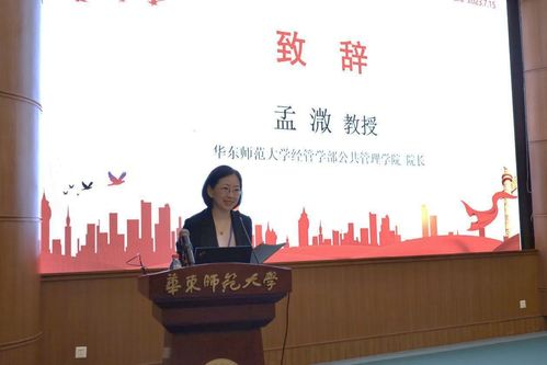 2023年全国高校人力资源管理专业高质量发展论坛暨人力资源管理专业双学士学位建设研讨会顺利闭幕