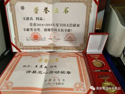 凌晨三点,滑县男子一根鱼竿救了两条命!