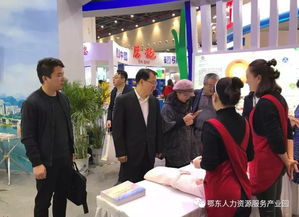 鄂东人力资源服务产业园精彩亮相2017湖北人力资源就业创业博览会