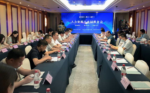 豫东 通许 人力资源产业园推介会暨开园仪式成功举行