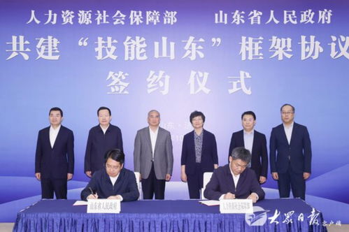 林武周乃翔会见人力资源社会保障部部长王晓萍