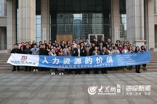 东营市人力资源服务产业园与滑县人力资源服务：谱写发展新篇章