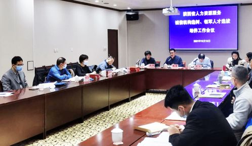 中智业务快讯 多地联动共促人力资源服务高质量发展