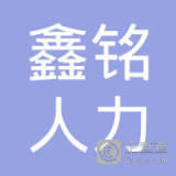 安阳市吕然企业咨询服务与滑县人力资源服务的协同发展