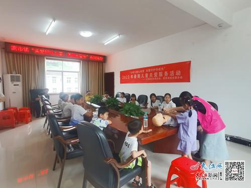 资溪县嵩市镇开展暑期儿童关爱服务活动