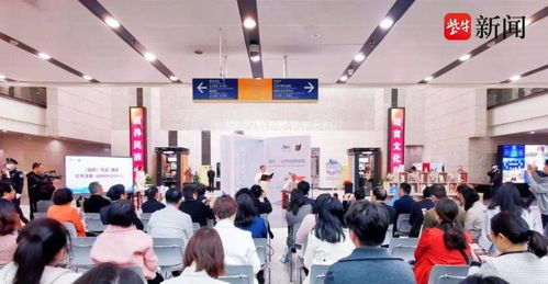 南图集章漫游记 在书香中穿越时空，沉浸式欢庆世界读书日