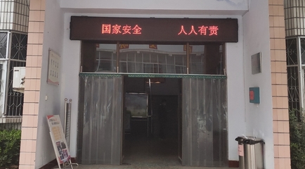 滑县人社局开展国家安全宣传教育活动 筑牢人力资源领域安全防线